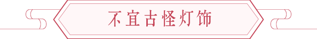 小孩房间装修风水设计 图片15