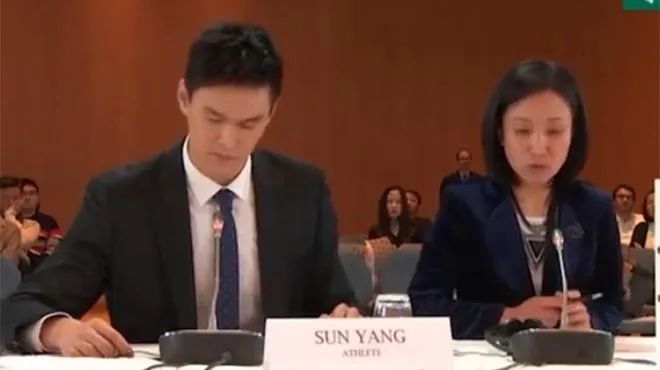 孙杨的面相分析 图片7