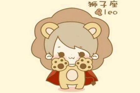 狮子座一生婚姻状况如何 他们会拥有自己的幸福吗 图片1