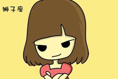 狮子座一生婚姻状况如何 他们会拥有自己的幸福吗 图片5