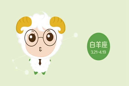 白羊座2021年爱情运如何 她们能够收获自己的幸福吗 图片3