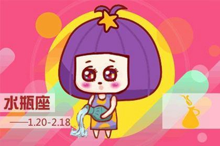 水瓶座2021年3月份运势如何 他们会遇到属于自己的爱情吗 图片5