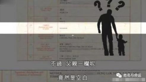 张柏芝三胎儿子姓名曝光，8888港币的起名费花值了吗？ 图片5