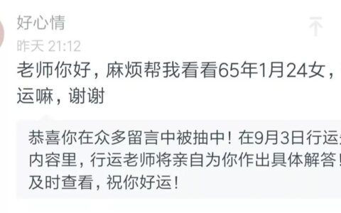 男孩姓名中带这几个字，独一无二，好听又吉利