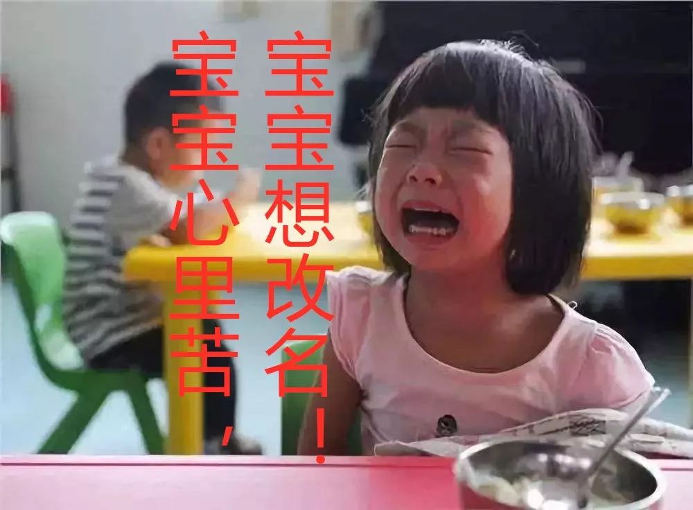 好名字能改运！这几个字独一无二，最适合女生用！ 图片5