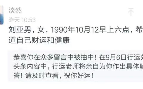 好名字能改运！这几个字独一无二，最适合女生用！