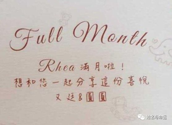 高圆圆女儿的英文名字，显示出她婚姻有多幸福 图片3
