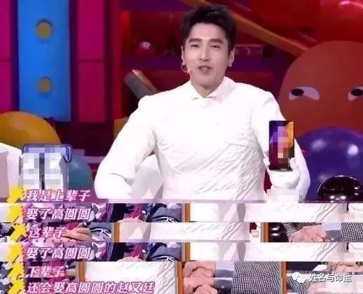 高圆圆女儿的英文名字，显示出她婚姻有多幸福 图片5