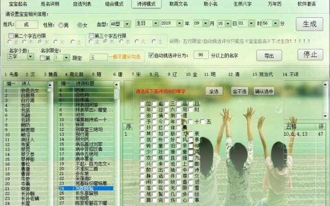 八字里五行缺五行，应该起什么名字？