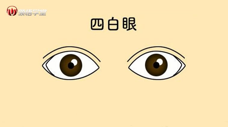 遇到这几种面相，千万别交朋友，见面记得绕着走 图片3