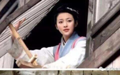 《金瓶梅》书名的深层寓意