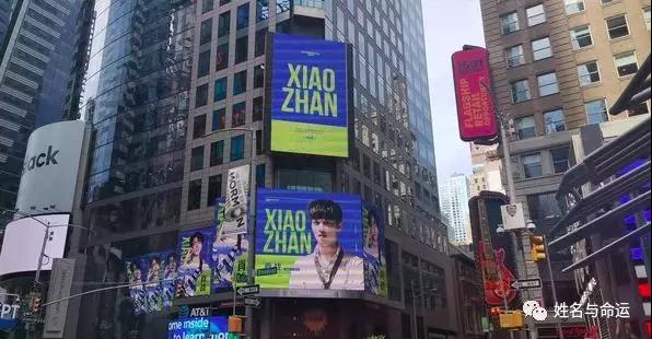 肖战、王一博：没有英文名字真吃亏 图片1