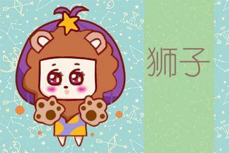 2021年3月狮子座运势如何 他们会遇到自己的爱情吗 图片5