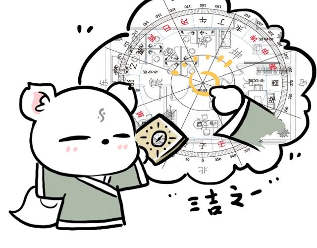办公室风水 | 怎么坐才能财源滚滚，步步高升 图片3