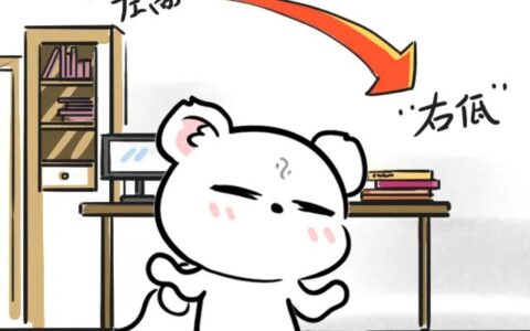 办公室风水 | 怎么坐才能财源滚滚，步步高升