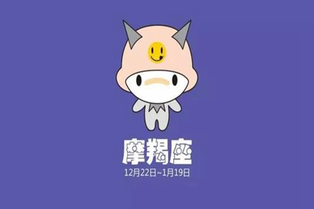 摩羯座2021年3月运势 他们会遇到正财吗 图片1
