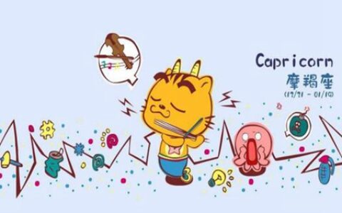 摩羯座2021年3月运势 他们会遇到正财吗