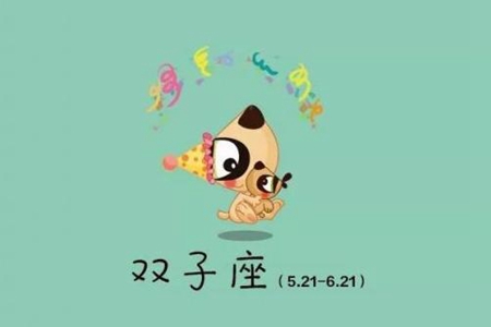 双子座2021年3月份运势 他们会遇到自己的幸福吗 图片3