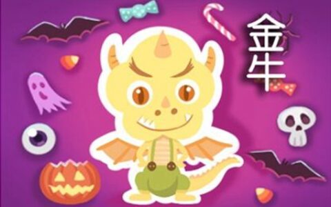 2021年3月金牛座运势如何 他们会遇到自己的正缘吗