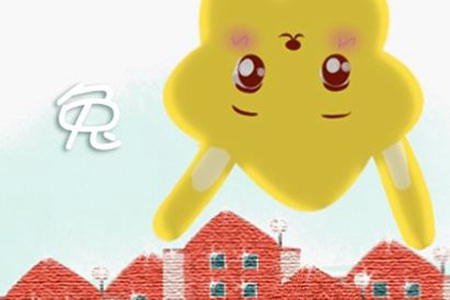 属兔金牛男的爱情观如何？他们会遇到自己的真爱吗 图片5