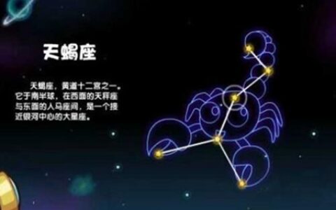 天蝎座2021年3月运势 他们会有很好的偏财运吗