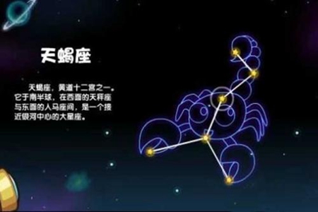 天蝎座2021年3月运势 他们会有很好的偏财运吗 图片5
