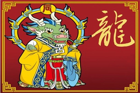 属龙人2021年2月运势如何 他们会遇到偏财吗 图片3