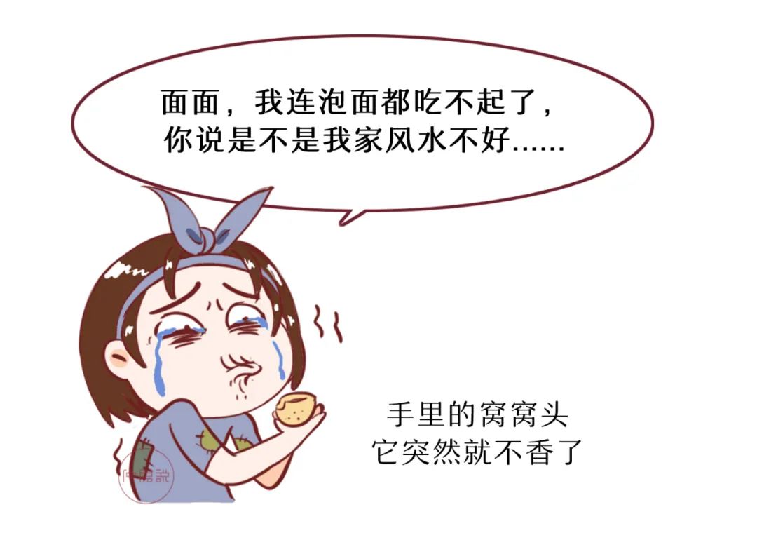 最容易忽视的漏财风水,越住越穷 图片4 最容易忽视的漏财风水,越住越穷 图片3
