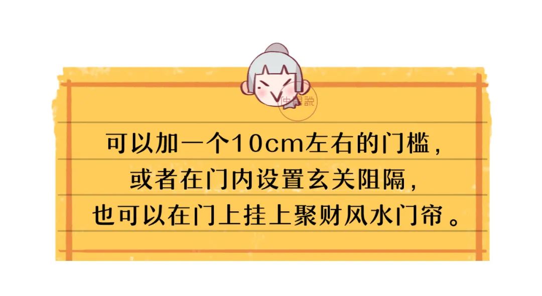 最容易忽视的漏财风水,越住越穷 图片20 最容易忽视的漏财风水,越住越穷 图片19