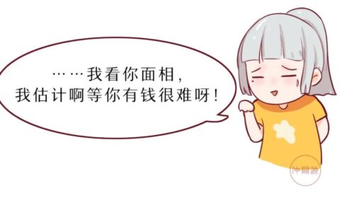 最容易忽视的漏财风水，越住越穷