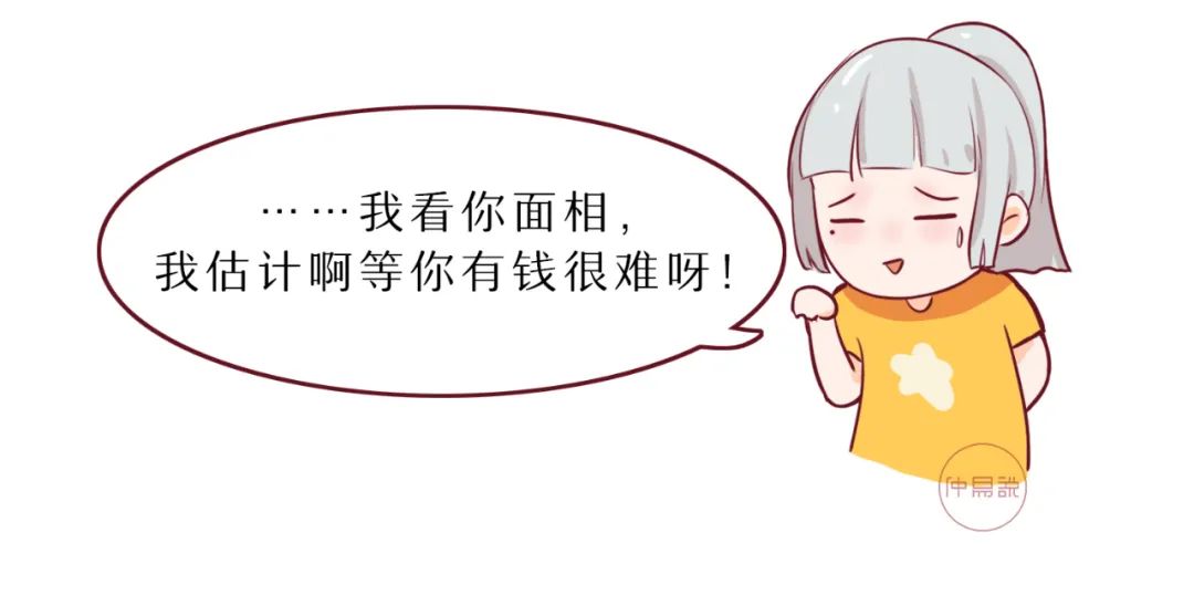最容易忽视的漏财风水,越住越穷 图片24 最容易忽视的漏财风水,越住越穷 图片23