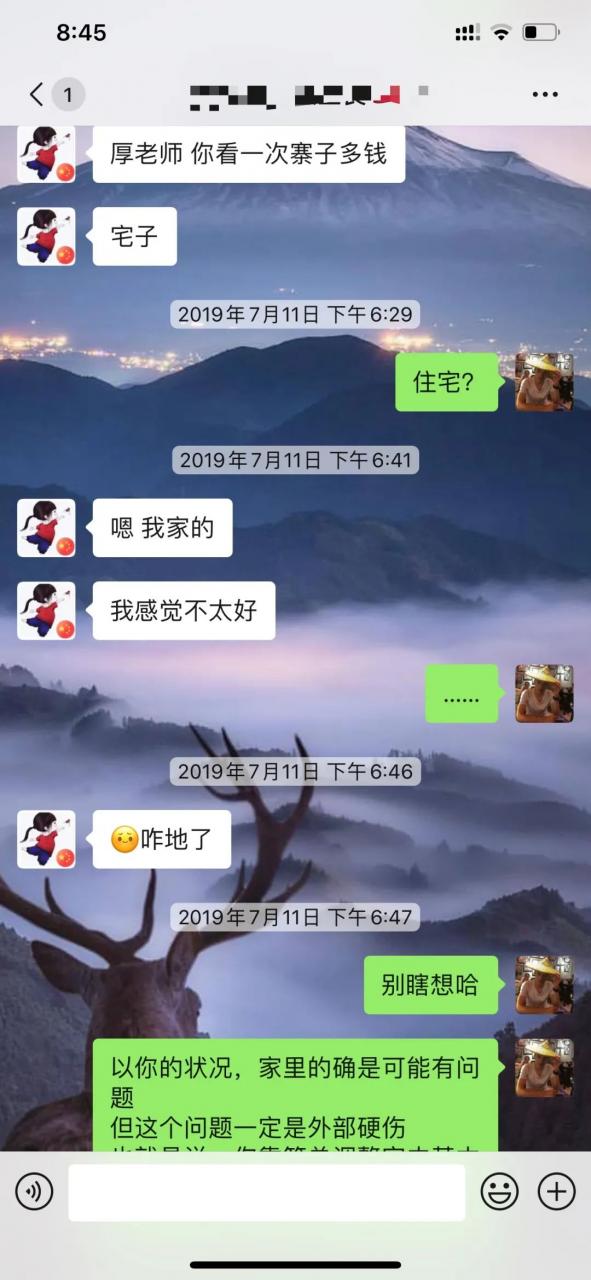 路冲煞的危害，路冲如何化解 图片1