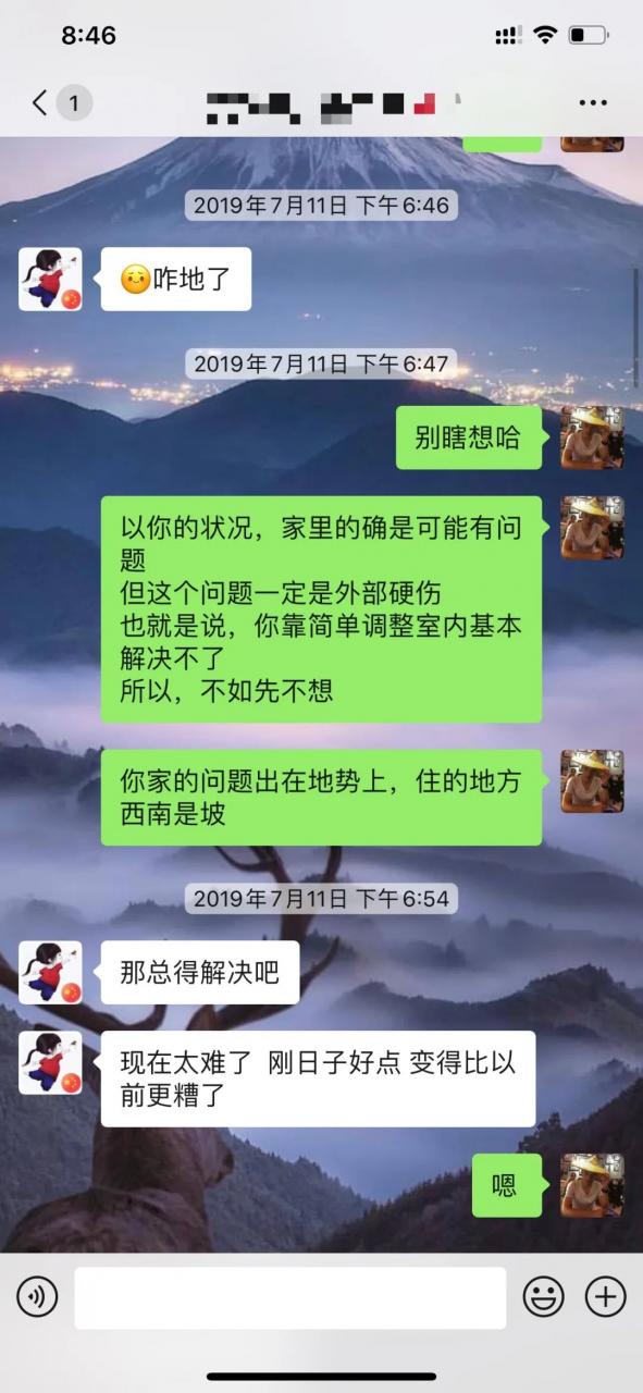 路冲煞的危害，路冲如何化解 图片3