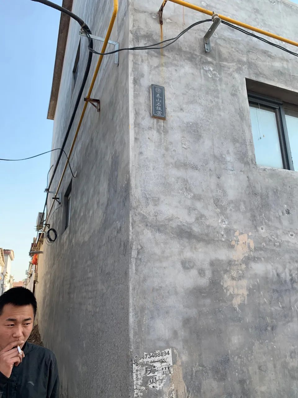 路冲煞的危害，路冲如何化解 图片15