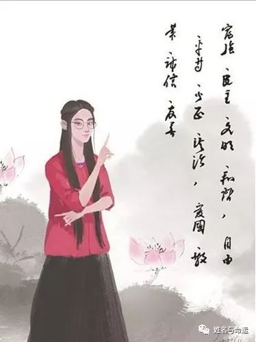武亦姝军训随笔登上国防报：好名字真的可以给人生加分 图片3