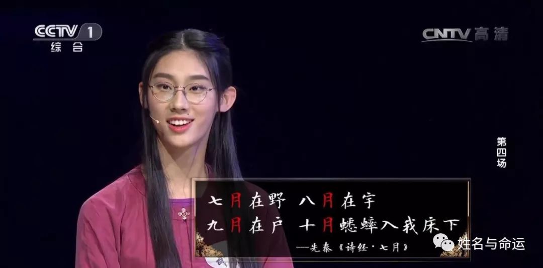 武亦姝军训随笔登上国防报：好名字真的可以给人生加分 图片5