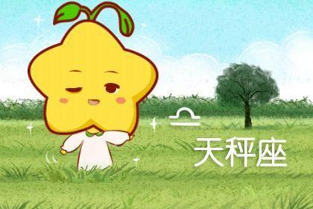 天秤座2021年5月运势 他们有正财运吗 图片5