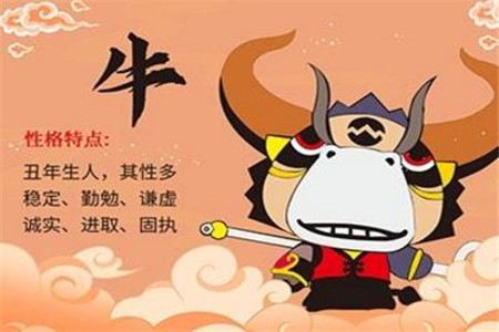 属牛人2021年全年运势详解 六月份桃花旺盛 图片6 属牛人2021年全年运势详解 六月份桃花旺盛 图片5