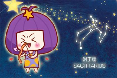 射手座2021年2月运势如何 他们会有正财运出现吗 图片1