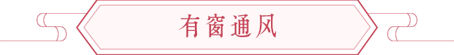 浴室和卫生间的风水宜忌 图片5