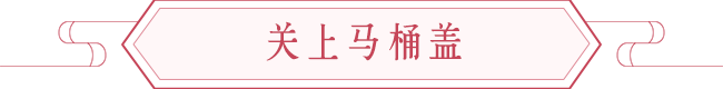 浴室和卫生间的风水宜忌 图片7