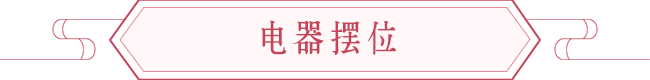 浴室和卫生间的风水宜忌 图片11