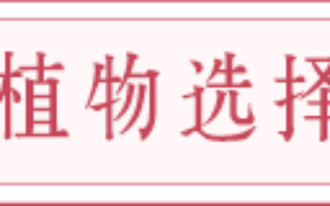 浴室和卫生间的风水宜忌