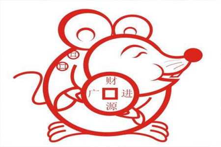 属鼠人2021年1月运势如何 他们金钱方面是否稳定 图片1