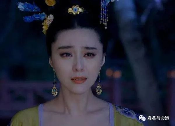 范冰冰200万算命：内幕与启示 图片1