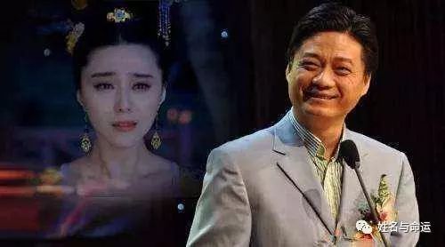 范冰冰200万算命：内幕与启示 图片5