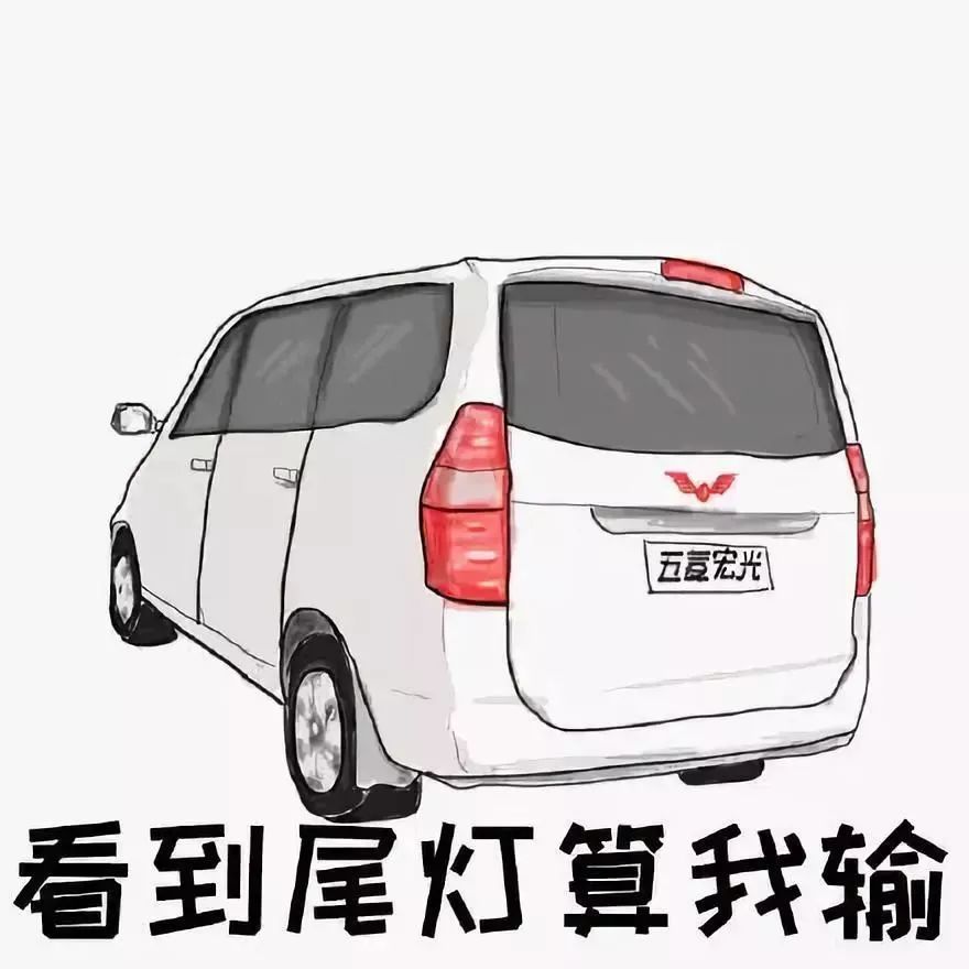 造“口罩”救国的五菱掌门人陈虹的面相分析 图片1