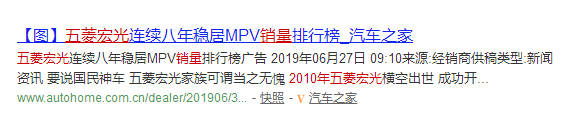 造“口罩”救国的五菱掌门人陈虹的面相分析 图片5