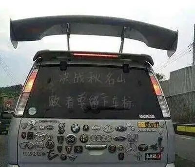 造“口罩”救国的五菱掌门人陈虹的面相分析 图片7