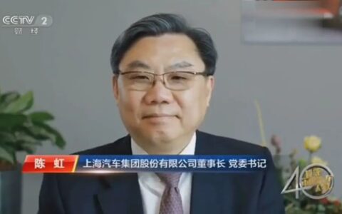 造“口罩”救国的五菱掌门人陈虹的面相分析